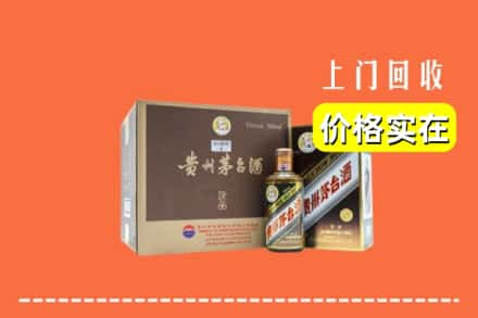 赤峰红山区回收彩釉茅台酒